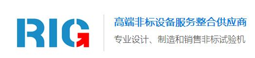 成都RIG-T014萬能試驗機定制