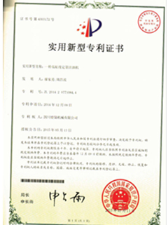 四川疲勞試驗機榮譽資質