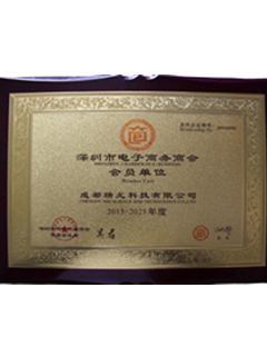 四川疲勞試驗機榮譽資質